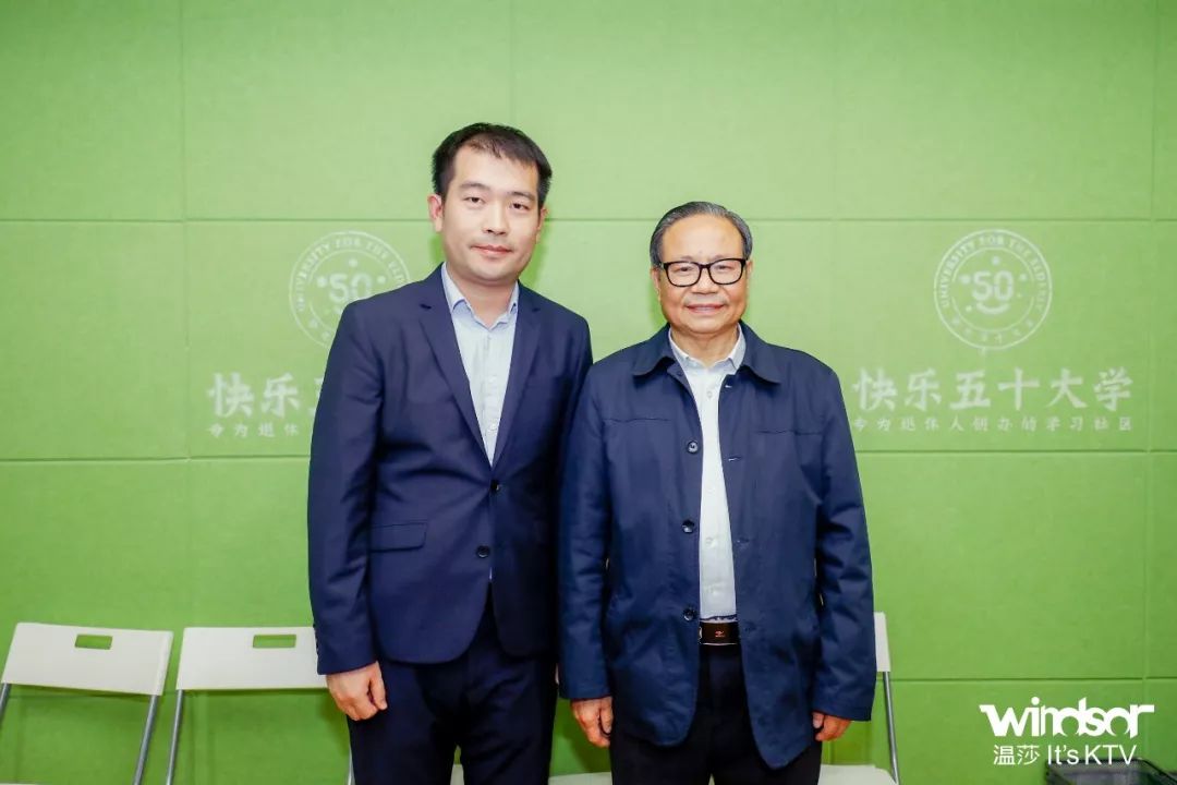 文旅部指导中娱协号召——夕阳红娱乐日|温莎在行动