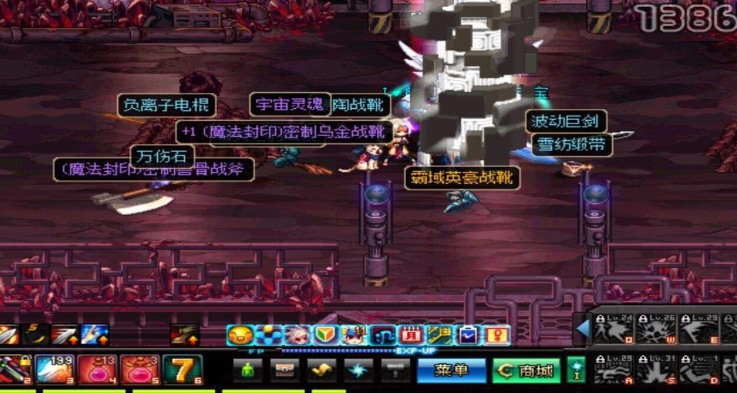 dnf85史诗升级90史诗,dnf85版本一套史诗为什么这么难