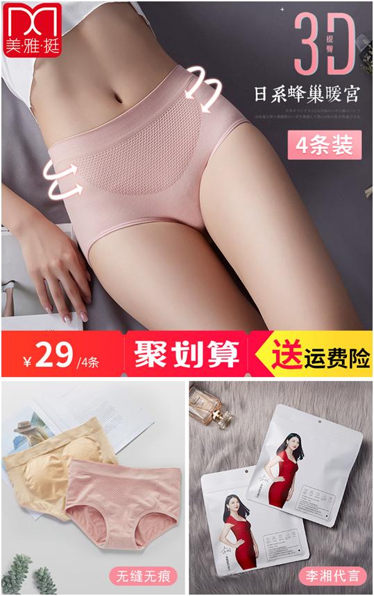 淘宝满5.01元减5元优惠券限时秒杀,天猫淘宝全网优惠券