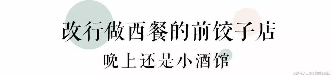 爱马仕饺子,爱马仕水饺店生意