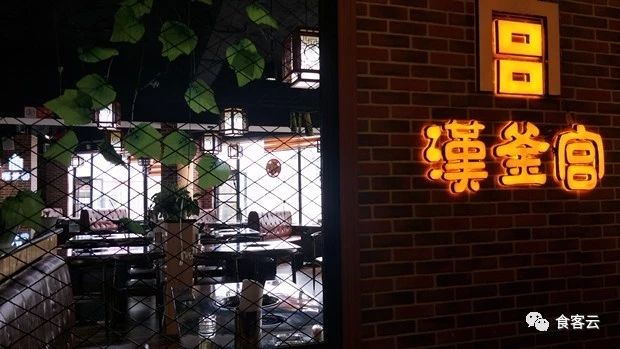 汉釜宫无限量自助火锅烤肉,汉釜宫生日当天去有优惠吗