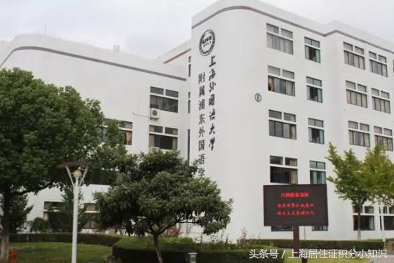 魔都十大重点高中,在闵行的顶尖学校