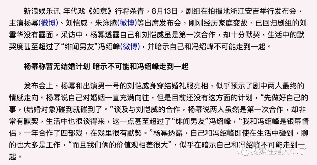 赵丽颖与冯绍峰最近之间的情况,赵丽颖冯绍峰他们两人的合唱