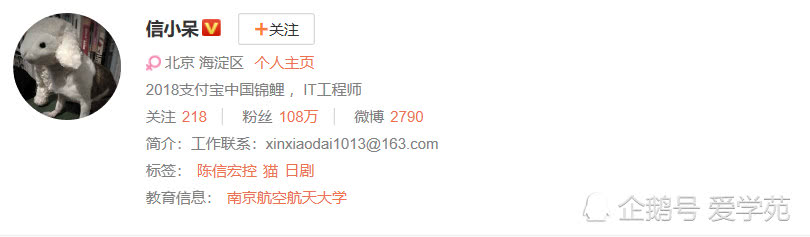 近期热红朋友圈的“锦鲤”，还藏着不为人知的*局骗**