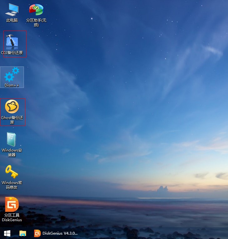 老玩家教你装系统,手把手教你装系统