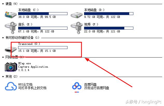 u盘无法打开显示要插入,u盘提示请将磁盘插入u盘怎么回事
