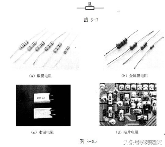 常用电子元器件基础知识,电子元器件基础知识大全详解高中