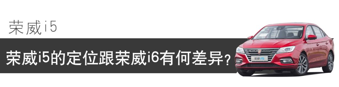 荣威新能源加速,荣威混动极速