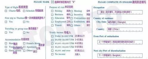 去泰国必须知道的问题,去泰国必须知道的20件事