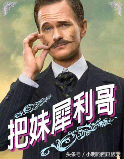 百万种硬的方式：名人背后的痛苦