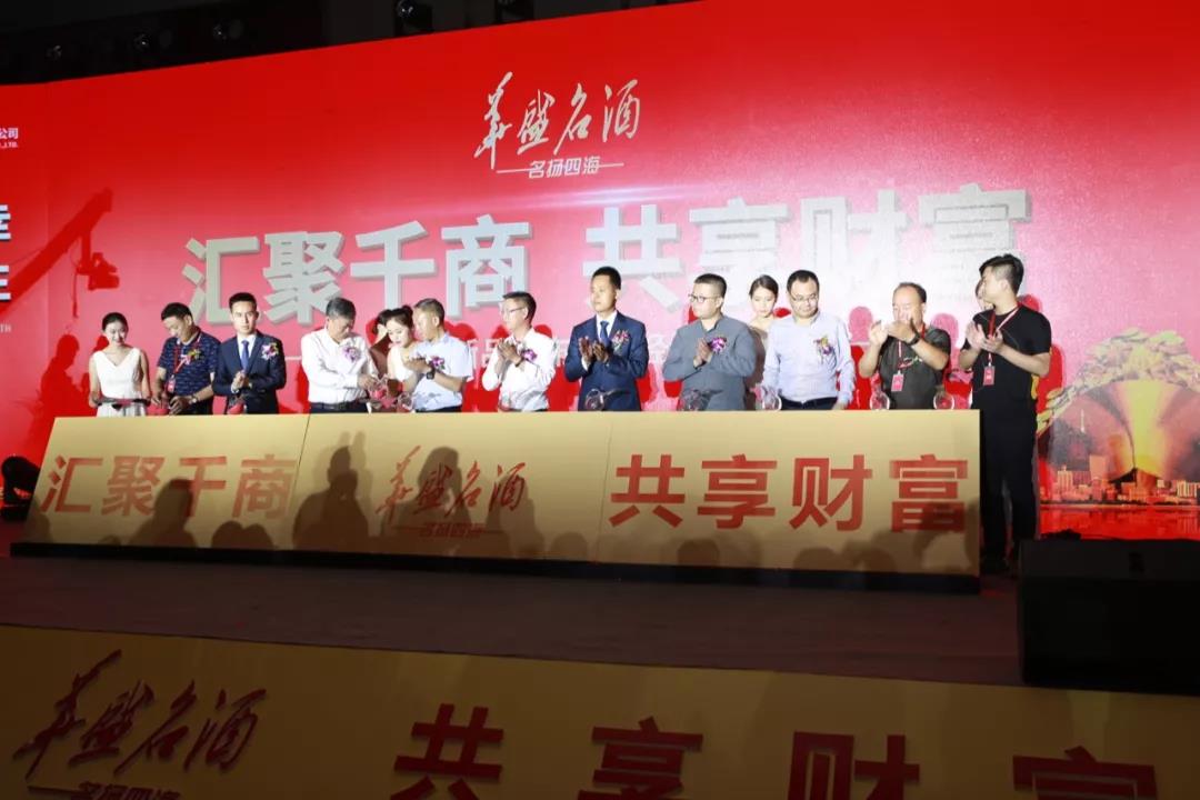 高端酱香品牌华盛名酒,做高度酒