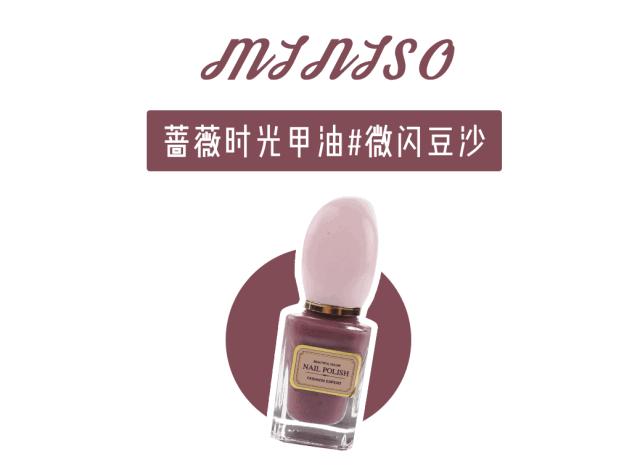 指甲油推荐橘色学生显白平价,公认最好看指甲油推荐