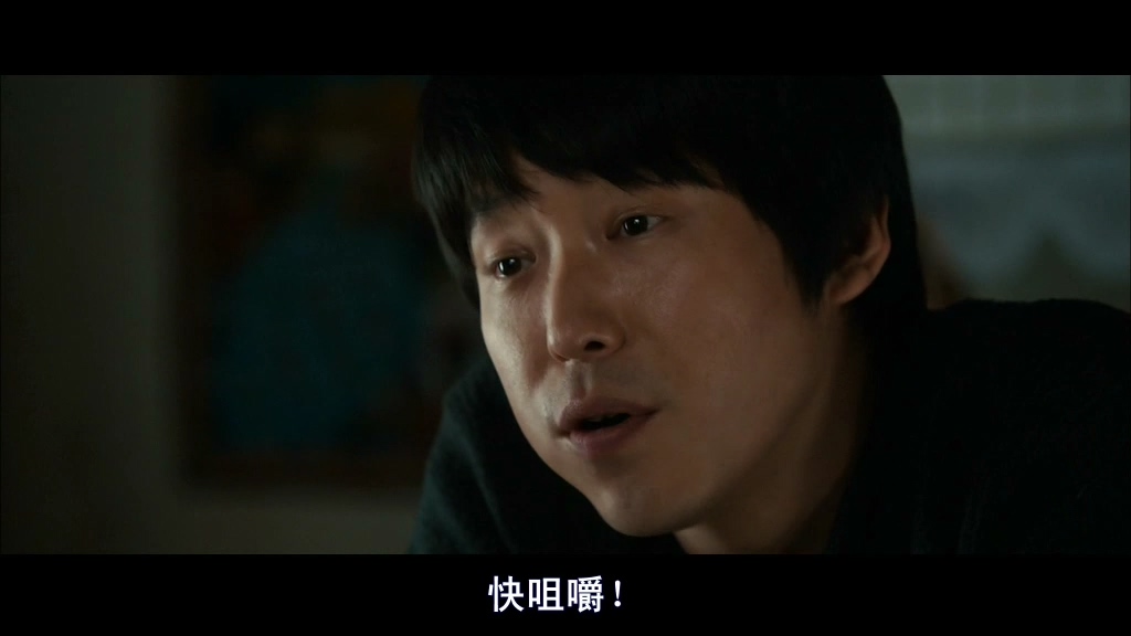 韩国绑匪电影完整版催泪,韩国赎金电影