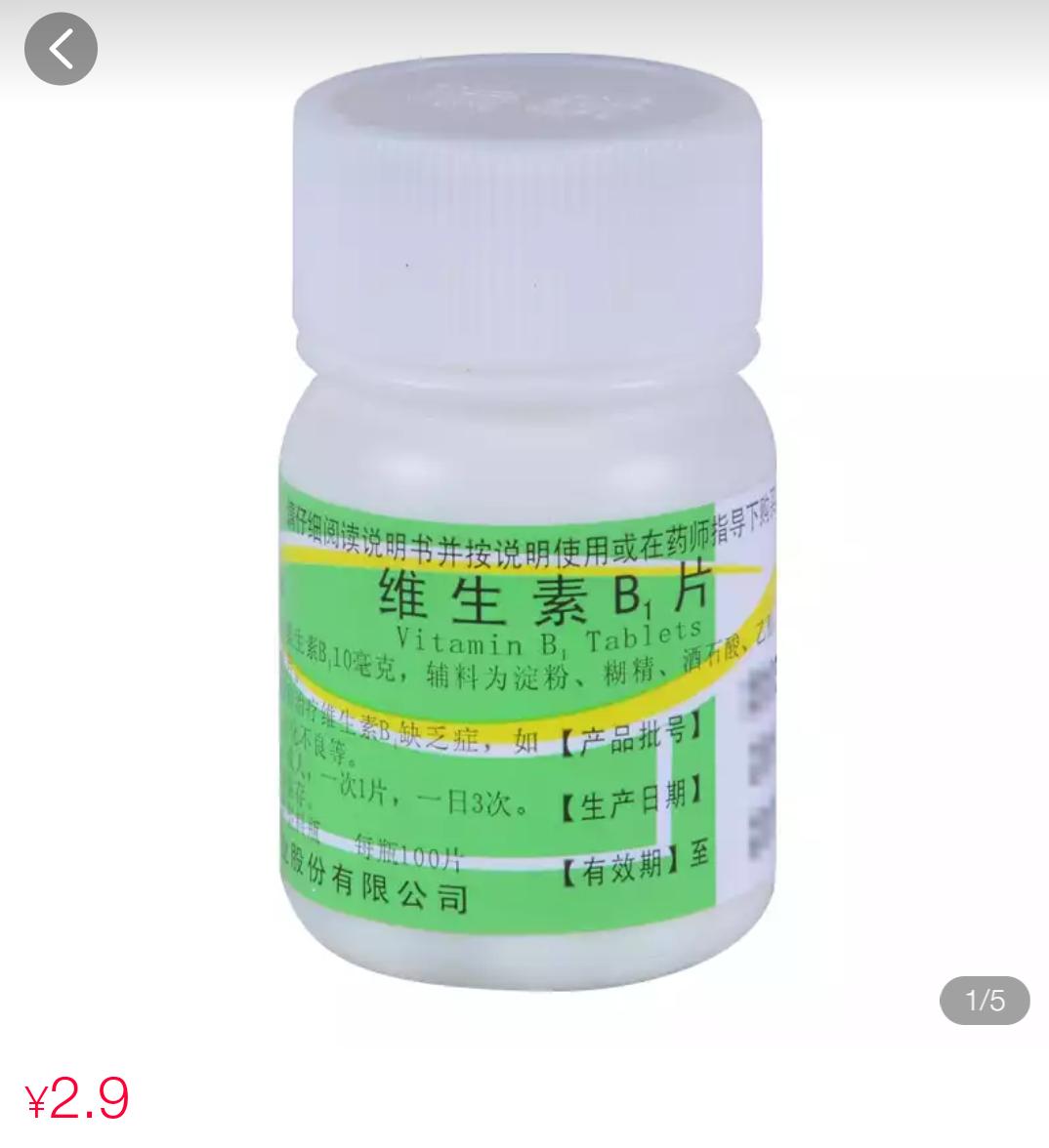 这些手的毛病，不用再愁，几块钱就能解决