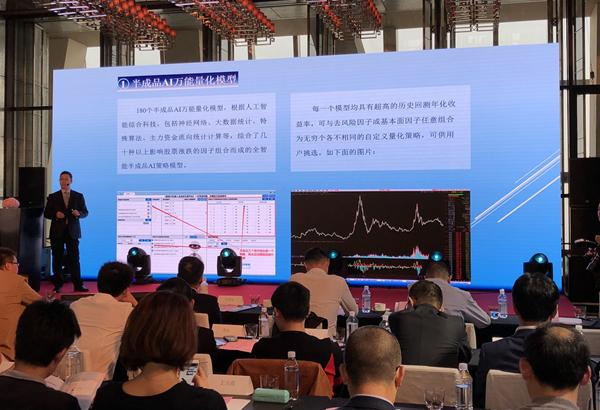 盈首ai炒股机器人下载,上海盈首ai炒股机器人的话术