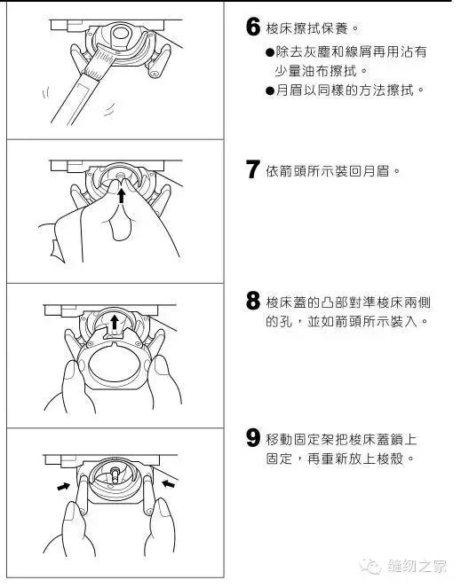 缝纫机机器故障该怎么办,电动缝纫机常见故障解决视频