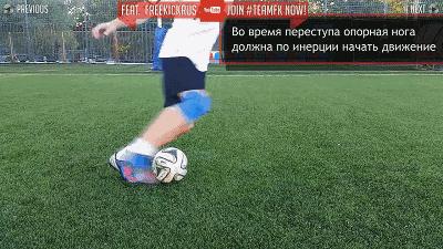 交叉跨步变向，足球场上的过人利器！