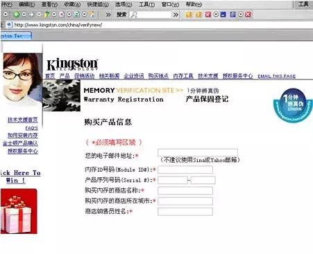 金士顿骇客神条内存条真伪,金士顿野兽内存条真伪