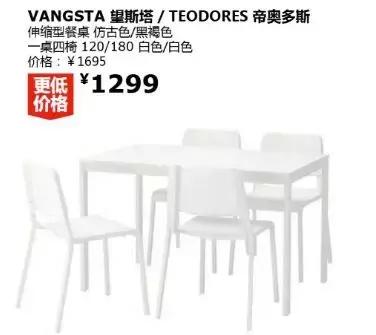 低至5.9元起！宜家番禺会员月，最后13天优惠再加码！