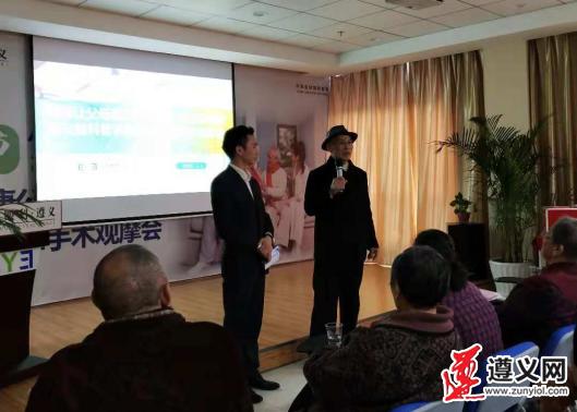 遵义爱尔眼科医院直播,遵义爱尔眼科直播回放