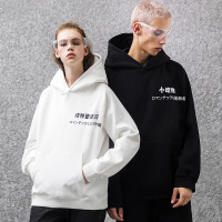 用心精选每一个产品,用心做的卫衣店铺