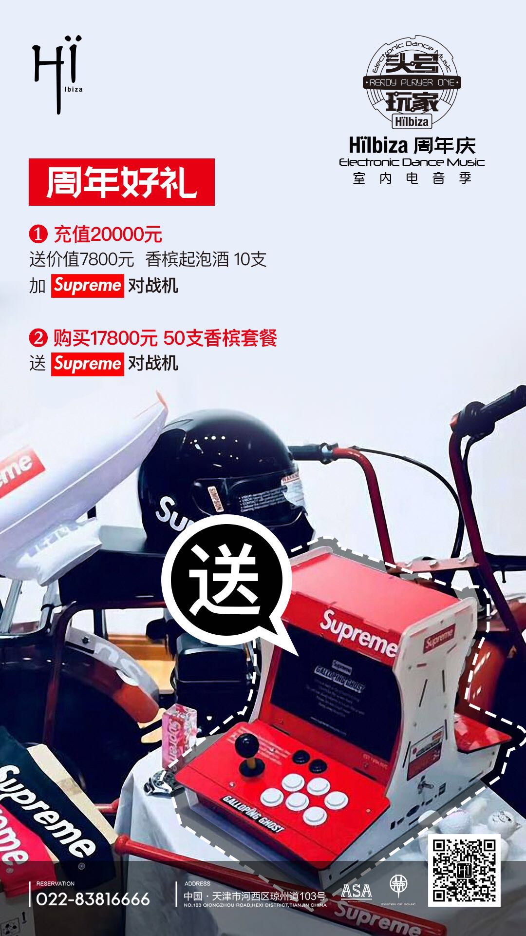 头号玩家主要涉及的技术,密室头号玩家攻略