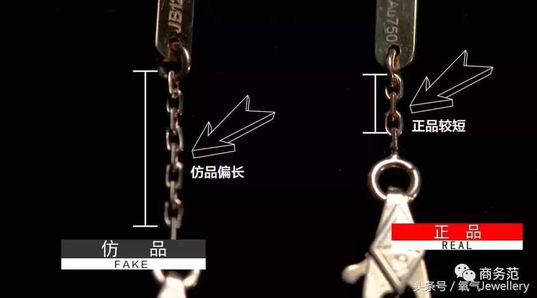 我剪开梵克雅宝四叶草手链，2万正品vs1000仿品有啥不同