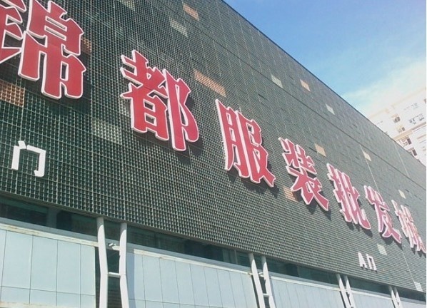 据说,看了这篇文章的人都拿到了一手好货!