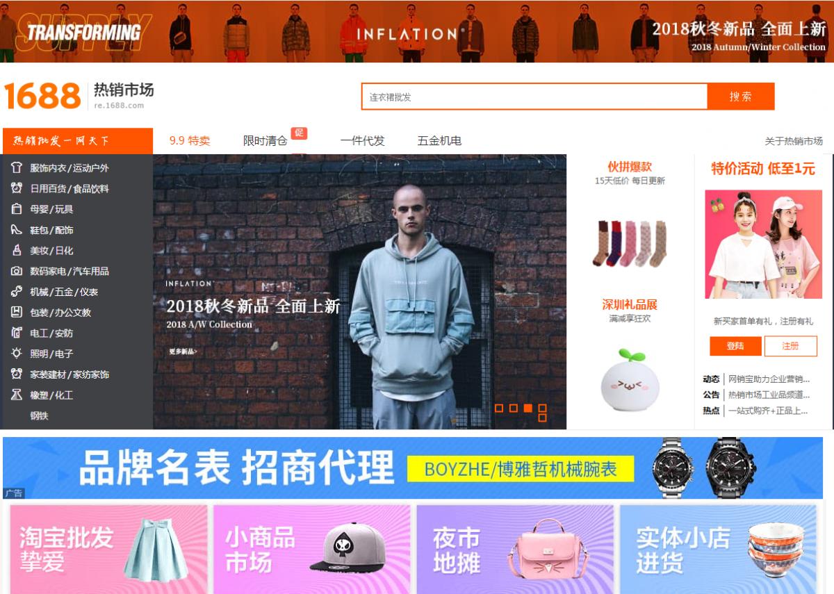 据说,看了这篇文章的人都拿到了一手好货!