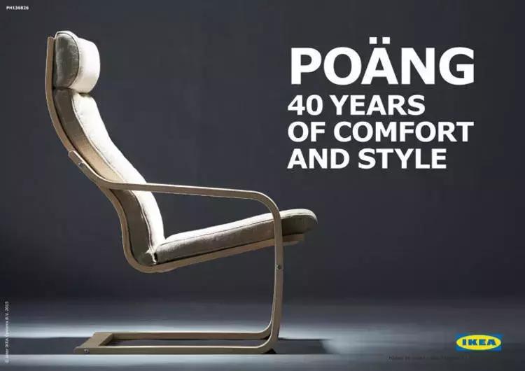 宜家最差十大单品排行榜,宜家最值得买的十款家具