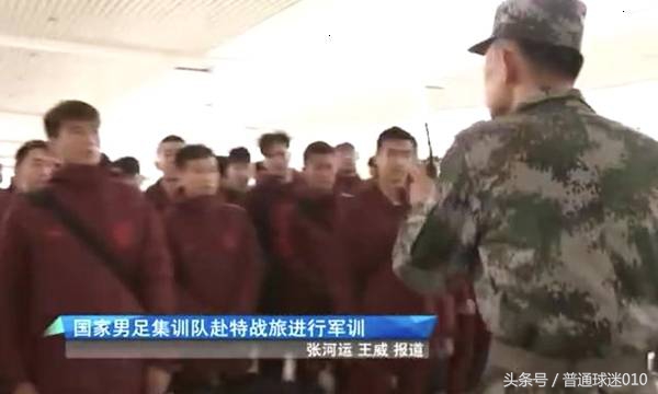 中国足协公布足球发展理念,足协新政能让中国足球触底反弹吗