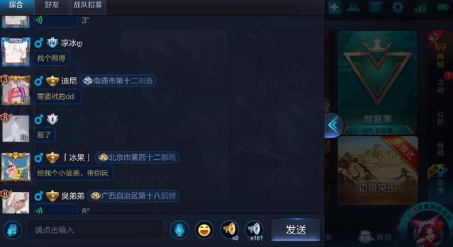 王者荣耀带练平均价格,王者荣耀带练接单多少钱