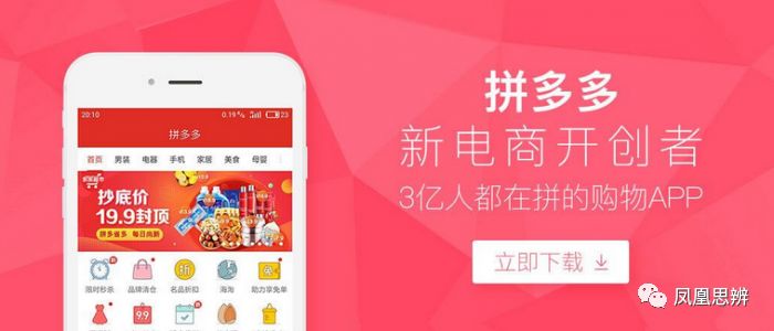 为啥知道是骗局还要入坑,现在的山寨货怎么样了