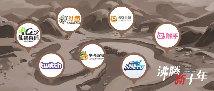 沸腾新十年下载,沸腾新十年全册