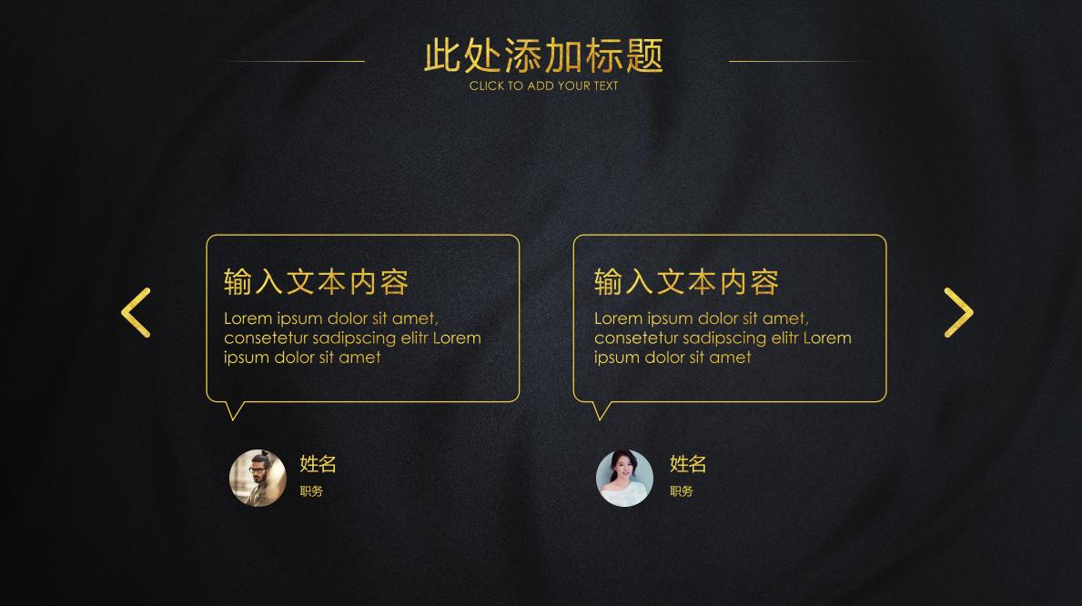 医药流通商业计划书ppt范本,智能家居商业计划书ppt展示