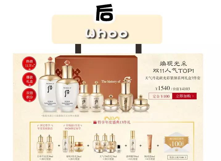 双十一购物指南,双十一购物指南说说