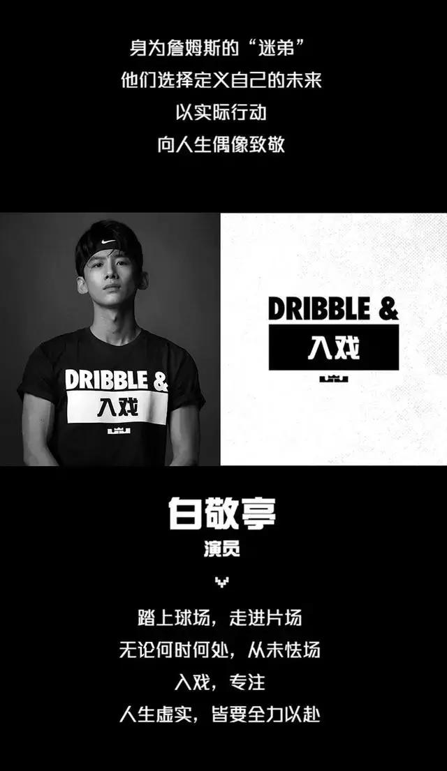 uzi代言篮球,uzi耐克广告