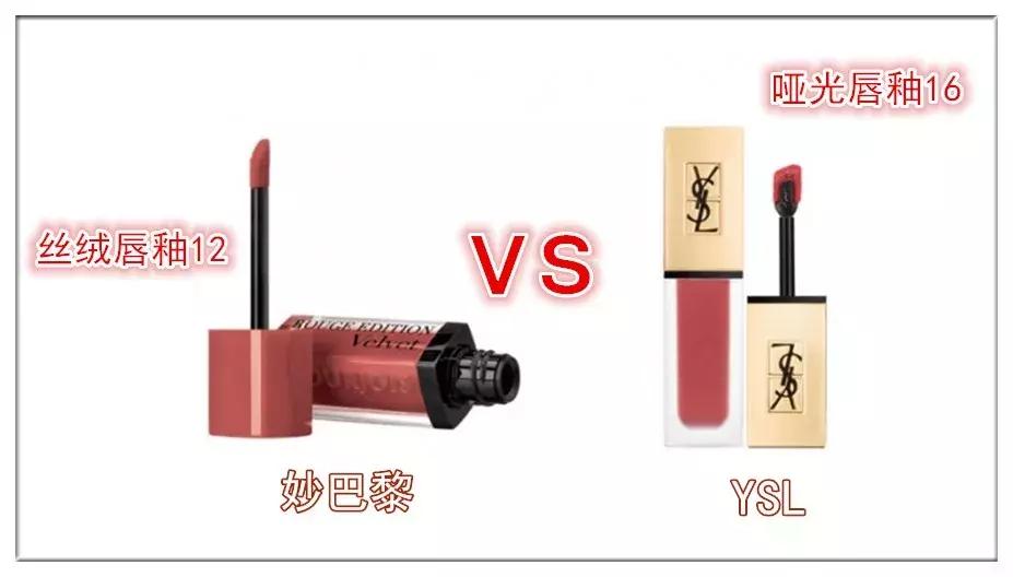 大牌口红的平价替代款,五款口红值得入手