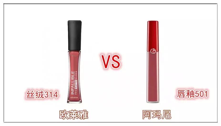 大牌口红的平价替代款,五款口红值得入手