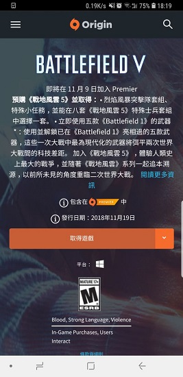 origin能玩啥游戏,origin支持支付吗