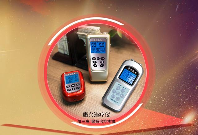 搴峰叴鍖荤枟,鍗楅槼搴峰叴鍖荤枟