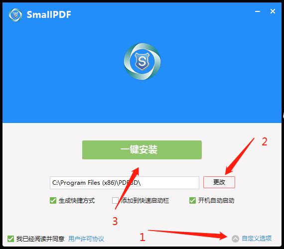 smallpdf靠谱吗,smallpdf网址打不开