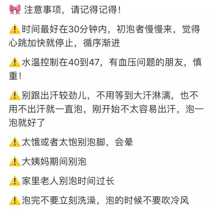 景甜范冰冰尽显老态,范冰冰养生