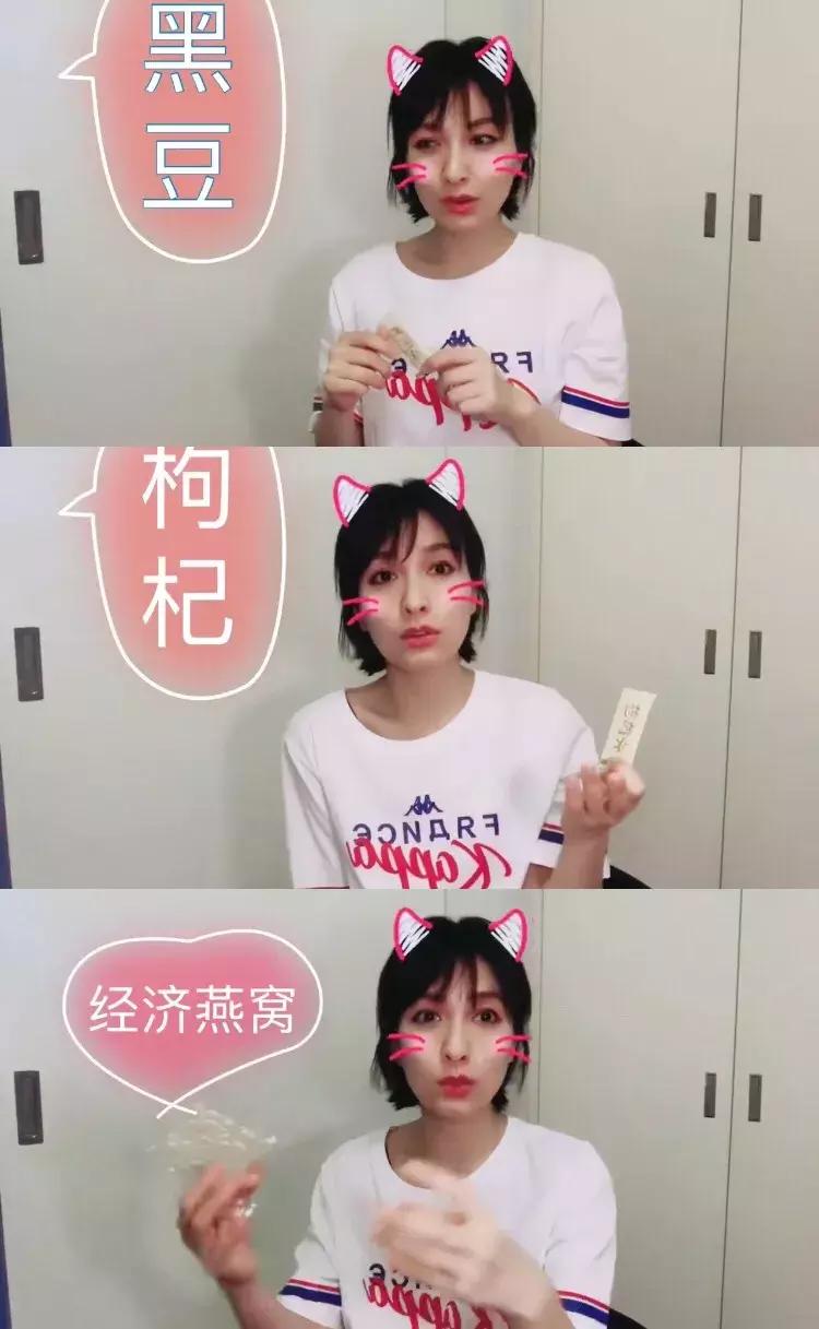 景甜范冰冰尽显老态,范冰冰养生