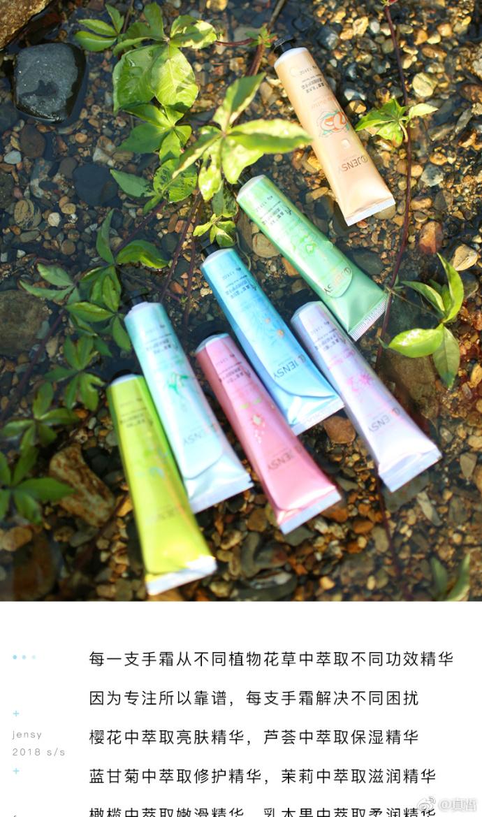 真皙香氛身体乳,烟酰胺真皙美白身体乳