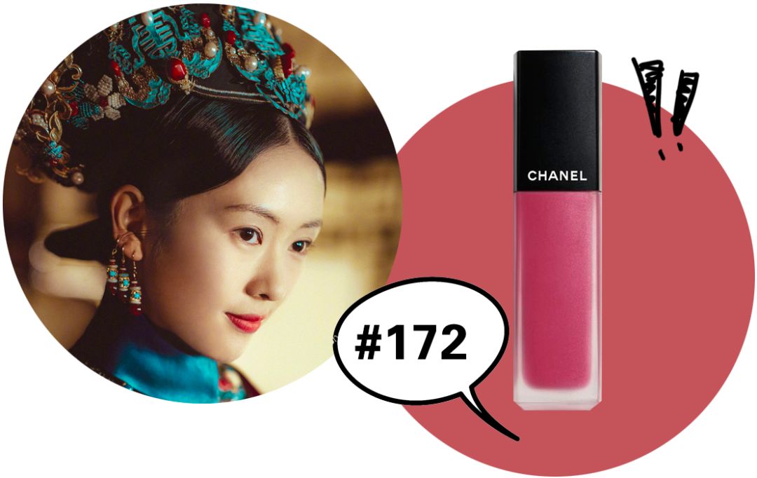 如懿富察口红色号,如懿如懿传口红色号是什么