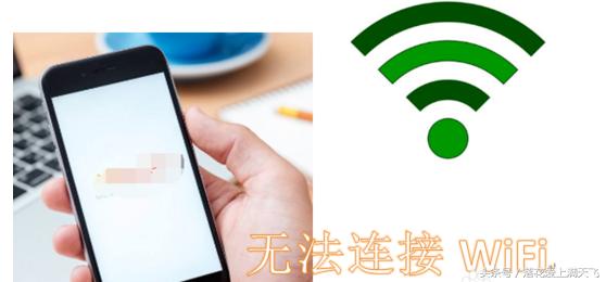 苹果手机怎么突然连不上wifi,oppo手机突然连不上家里wifi