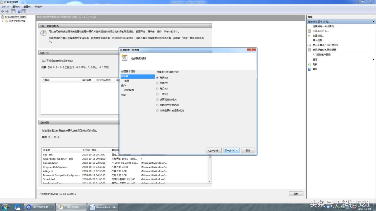 笔记本电脑启动中自动关机,电脑主机自动关机启动不了