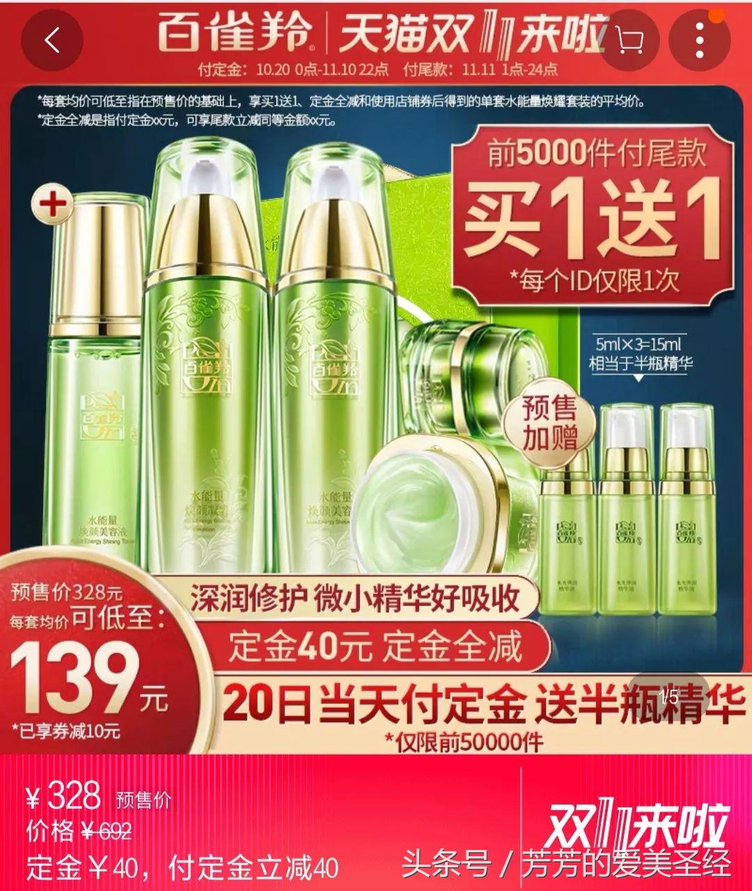 双十一什么值得买系列,双十一剁手排行哪里看