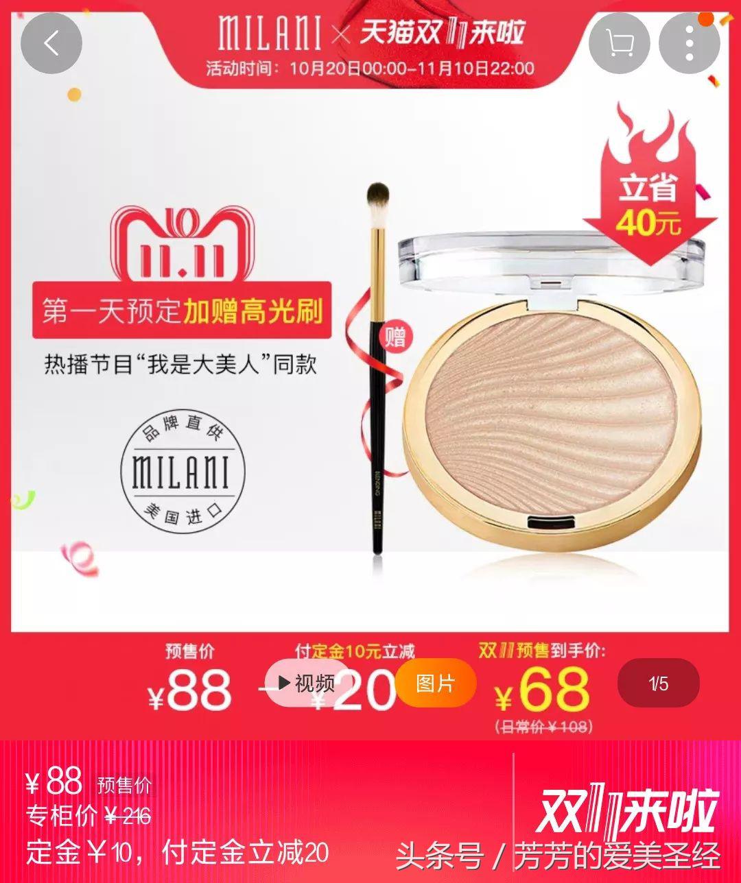 双十一什么值得买系列,双十一剁手排行哪里看